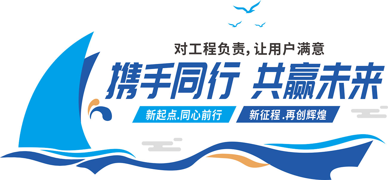 经理致辞
